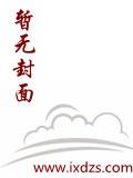 挂机天王